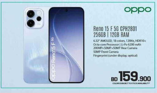available at Sharaf DG in Bahrain