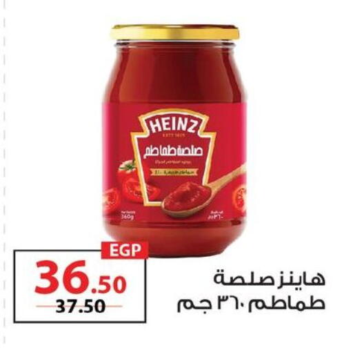 available at  Zahran Market in Egypt - Cairo