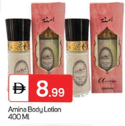 available at سوق طلال in الإمارات العربية المتحدة , الامارات - ٱلْفُجَيْرَة‎