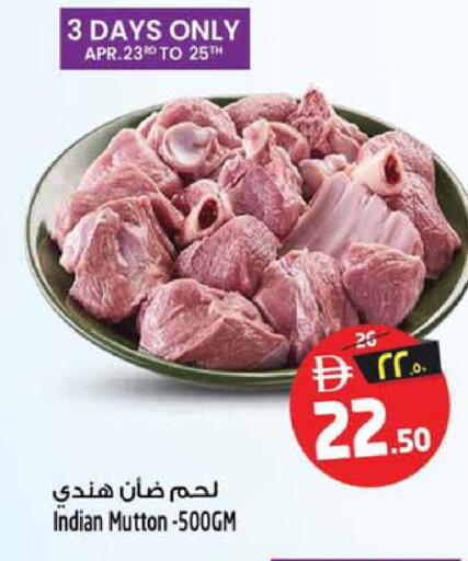 available at Safari Hypermarket  in UAE - Dubai