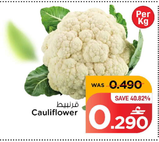 Cauliflower available at مارك & سايف in عُمان - مسقط‎