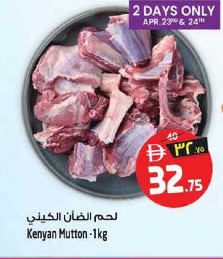 available at سفاري هايبرماركت in الإمارات العربية المتحدة , الامارات - الشارقة / عجمان
