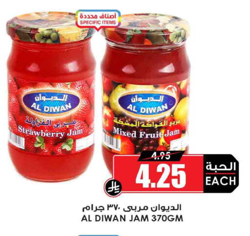 Strawberry available at Prime Supermarket in KSA, Saudi Arabia, Saudi - Mahayil
