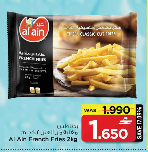 available at مارك & سايف in عُمان - مسقط‎