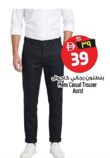 available at Safari Hypermarket  in UAE - Dubai