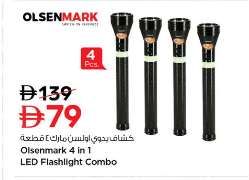 available at Nesto Hypermarket in UAE - Fujairah