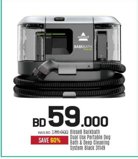 available at شــرف  د ج in البحرين