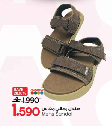 available at MARK & SAVE in Oman - Muscat