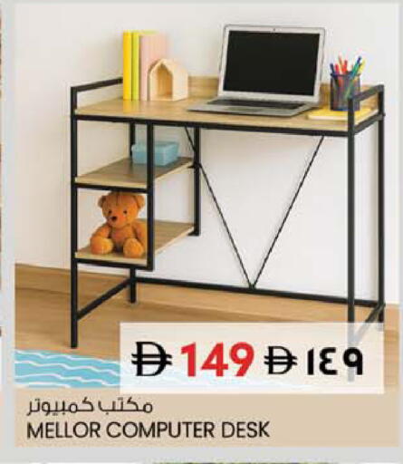 available at SAFARI HYPERMARKET  in UAE - Ras al Khaimah