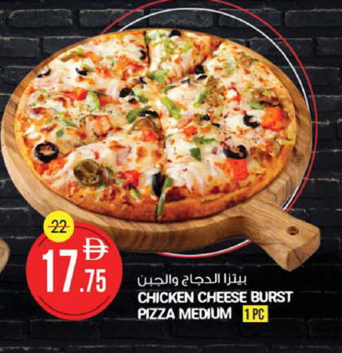 available at Safari Hypermarket  in UAE - Dubai