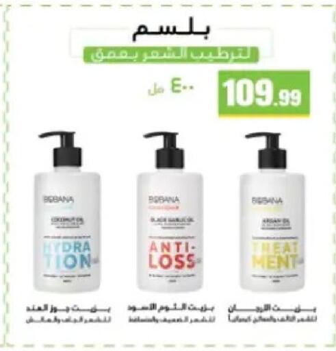 available at MartVille in Egypt - Cairo