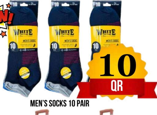 available at دبي شوبينغ سنتر in قطر - الدوحة