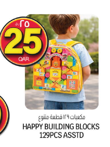 available at السعودية in قطر - الوكرة