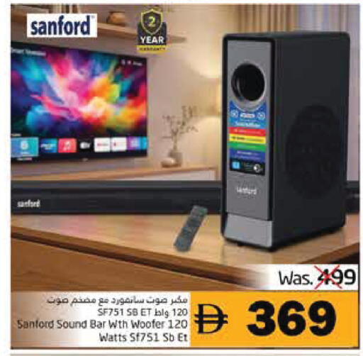 available at Pasons Hypermarket in UAE - Fujairah