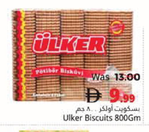 available at Pasons Hypermarket in UAE - Fujairah