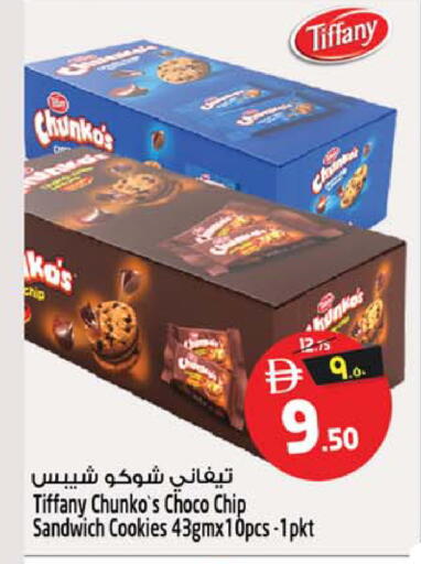 available at Safari Hypermarket  in UAE - Dubai
