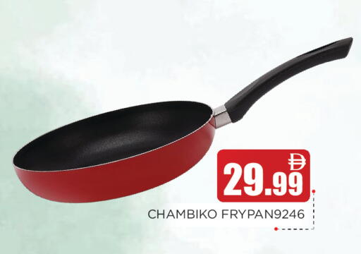 available at عين المدينة هايبرماركت in الإمارات العربية المتحدة , الامارات - الشارقة / عجمان