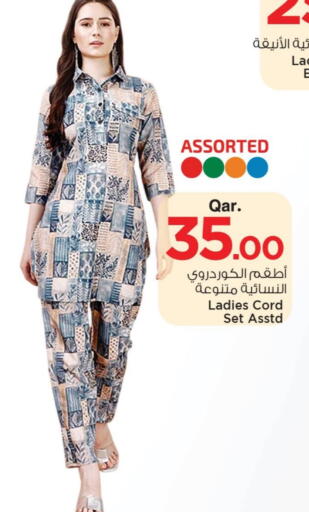 available at مارك & سيف in قطر - الخور