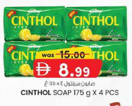 available at ك. الم. للتجارة in الإمارات العربية المتحدة , الامارات - دبي