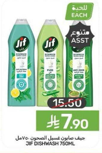 available at Mazaya in KSA, Saudi Arabia, Saudi - Dammam