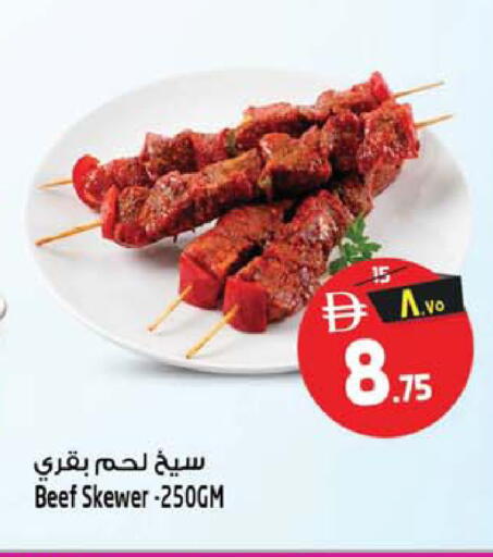 available at Safari Hypermarket  in UAE - Dubai