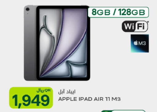 Apple available at Al Meera in Qatar - Doha