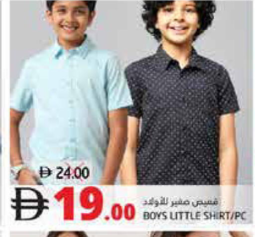 available at Pasons Hypermarket in UAE - Fujairah