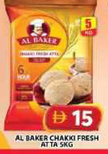 available at Grand Hyper Market in UAE - Sharjah / Ajman