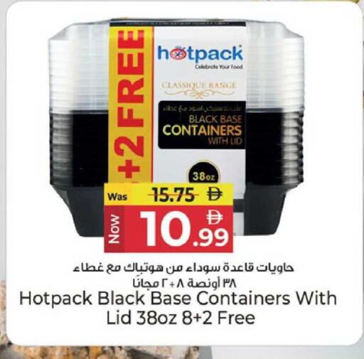 available at Kenz Hypermarket in UAE - Sharjah / Ajman