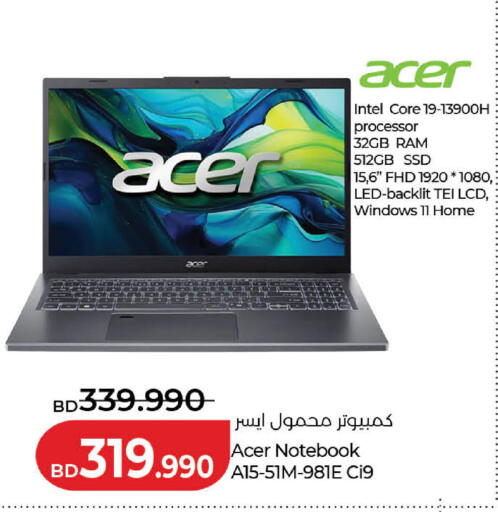 available at لولو هايبر ماركت in البحرين