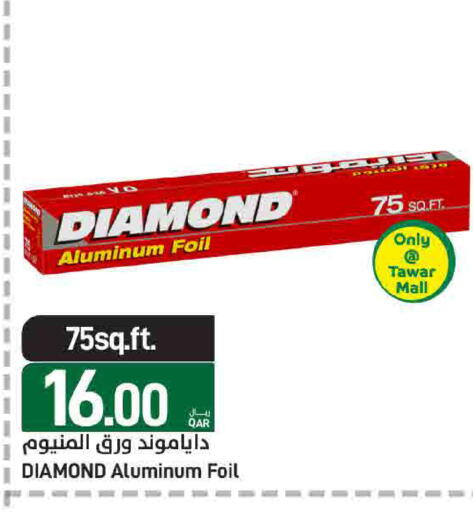 available at ســبــار in قطر - الوكرة