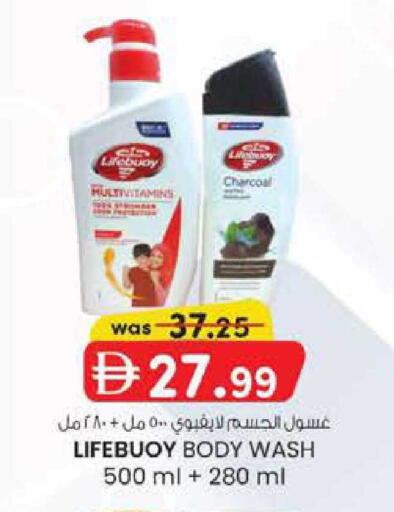 available at Safa Express Supermarket in UAE - Abu Dhabi