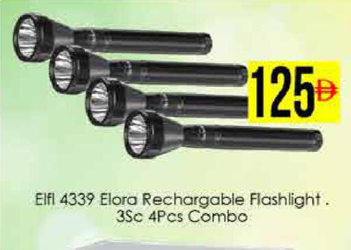 available at ايكو مول & ايكو هايبرماركت in الإمارات العربية المتحدة , الامارات - دبي