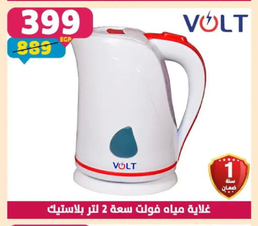 available at سنتر شاهين in Egypt - القاهرة