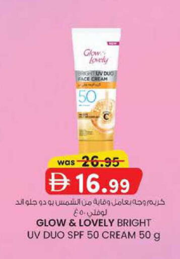 available at ك. الم. للتجارة in الإمارات العربية المتحدة , الامارات - دبي