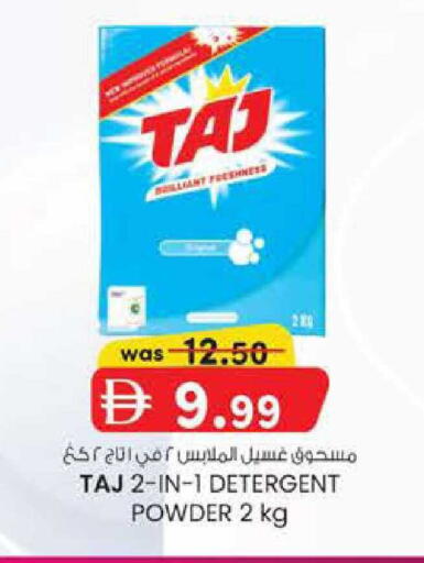 available at ك. الم. للتجارة in الإمارات العربية المتحدة , الامارات - دبي