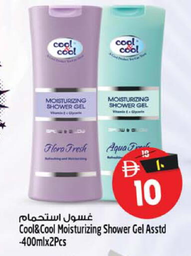 available at Safari Hypermarket  in UAE - Dubai