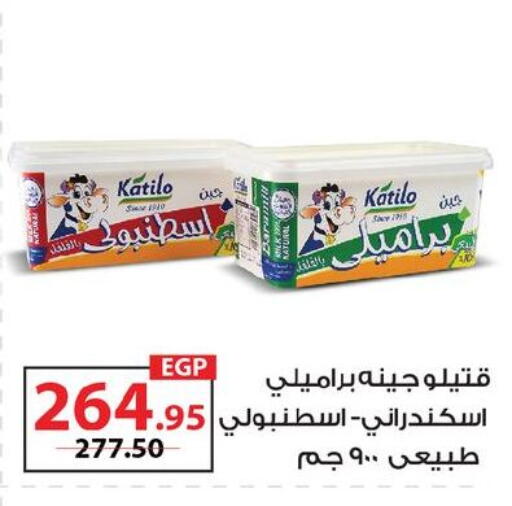available at  Zahran Market in Egypt - Cairo