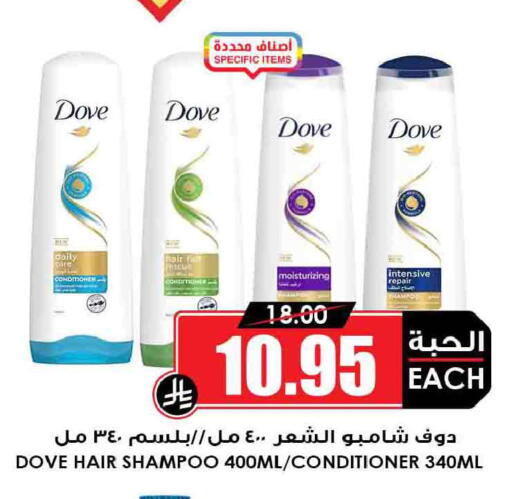 available at Prime Supermarket in KSA, Saudi Arabia, Saudi - Khafji