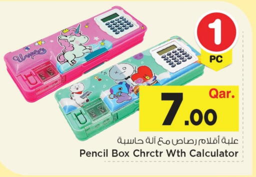 available at مارك & سيف in قطر - الخور