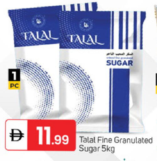 available at سوق طلال in الإمارات العربية المتحدة , الامارات - ٱلْفُجَيْرَة‎