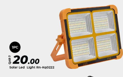 available at الروابي للإلكترونيات in قطر - الدوحة