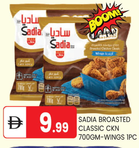 available at سوق طلال in الإمارات العربية المتحدة , الامارات - أبو ظبي