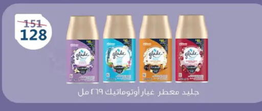 available at  Zahran Market in Egypt - Cairo