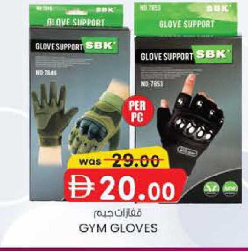 available at الصفا in الإمارات العربية المتحدة , الامارات - ٱلْعَيْن‎