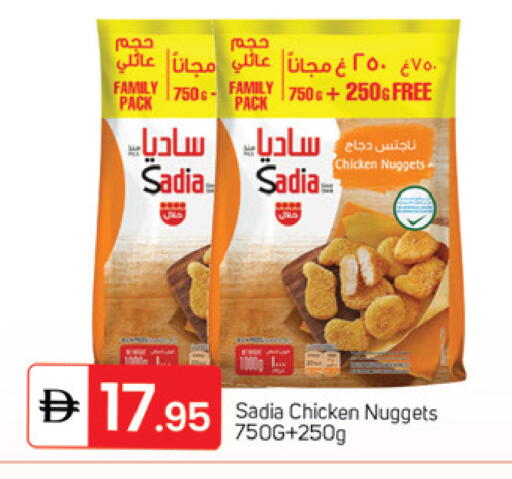 available at TALAL MARKET in UAE - Sharjah / Ajman