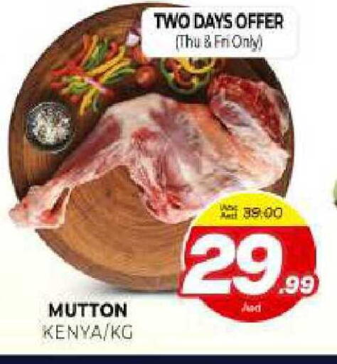 available at المدينة in الإمارات العربية المتحدة , الامارات - الشارقة / عجمان