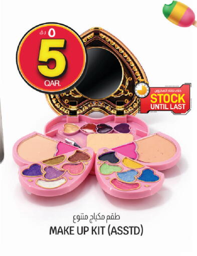 available at السعودية in قطر - الوكرة