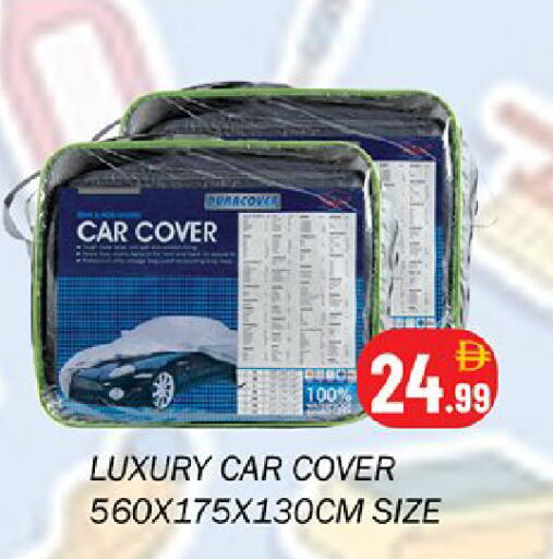 available at سوق المبارك هايبرماركت in الإمارات العربية المتحدة , الامارات - الشارقة / عجمان