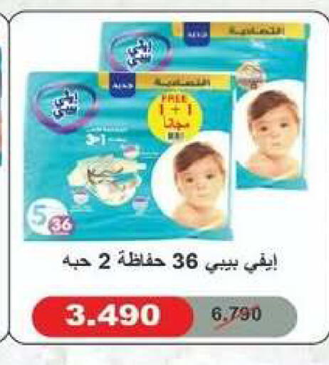 available at جمعية شمال غرب الصليبيخات in الكويت - محافظة الجهراء